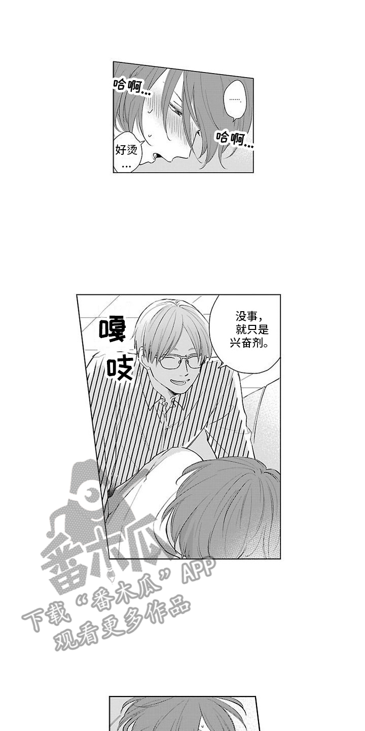 都是误会啊漫画,第15章：犯人 1图
