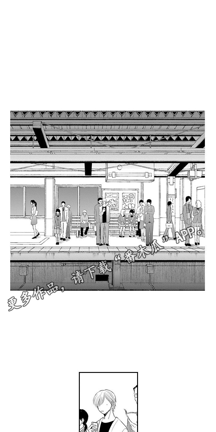 都是误会啊漫画,第20章：【番外1】自己的脸 2图