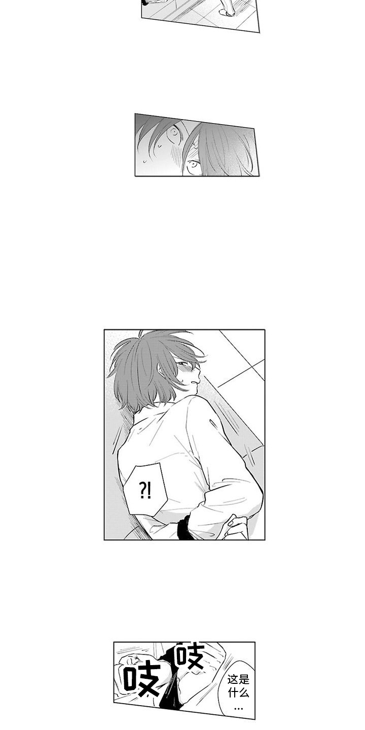 都是误会啊漫画,第15章：犯人 2图