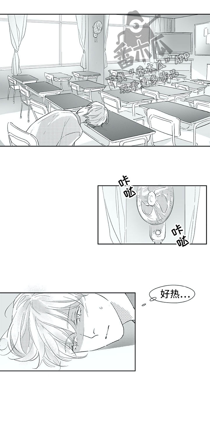 相恋49日漫画,第34章：意外2图