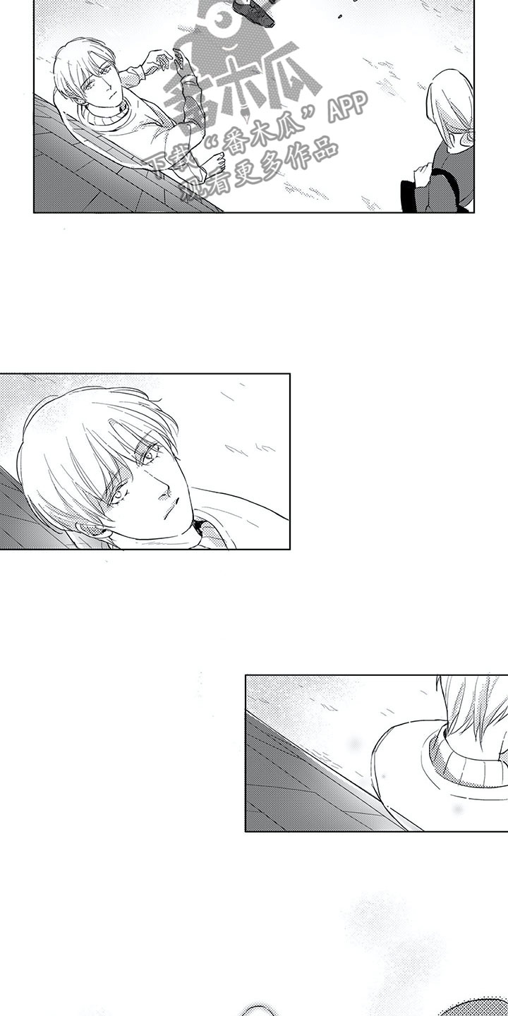 相恋49日漫画,第17章：慌乱1图