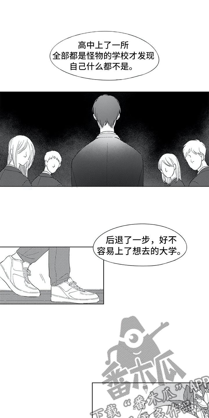 相恋49日漫画,第10章：我听见了2图