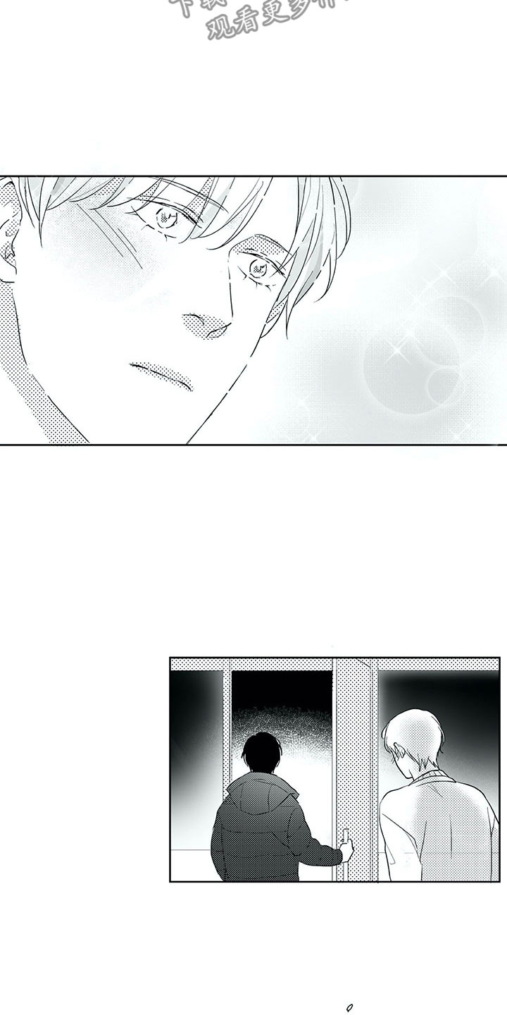 相恋49日漫画,第22章：毫无防备2图
