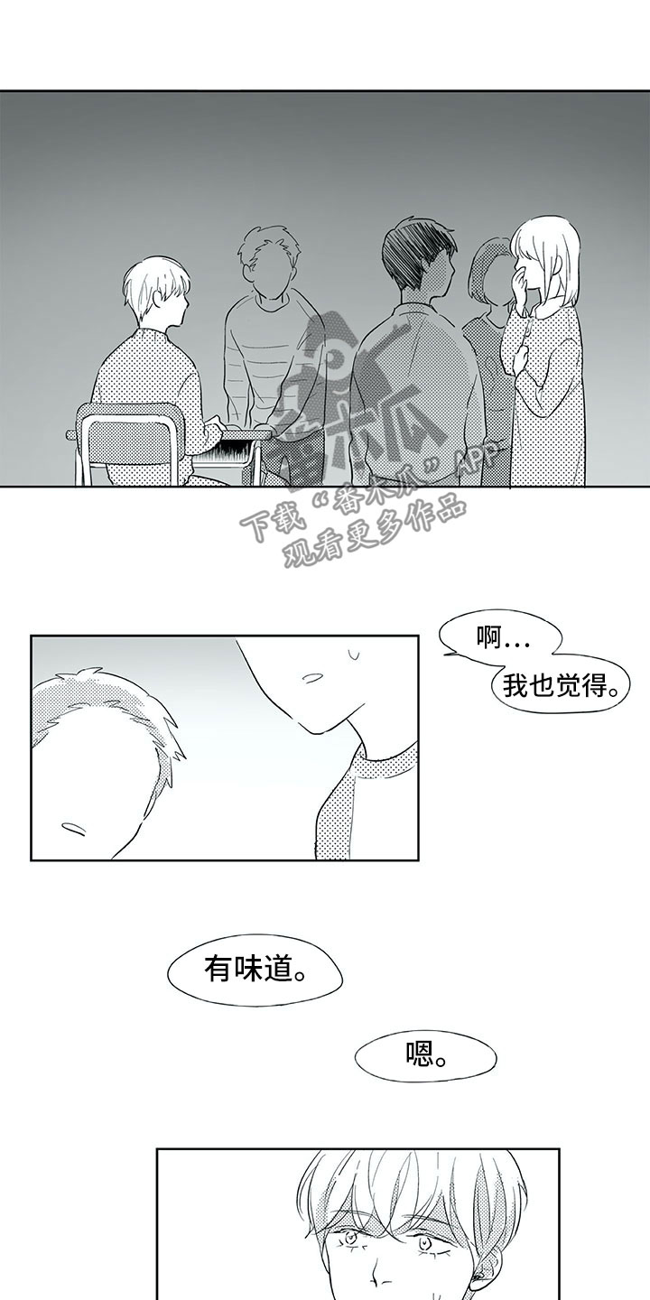 相恋49日漫画,第31章：初中2图