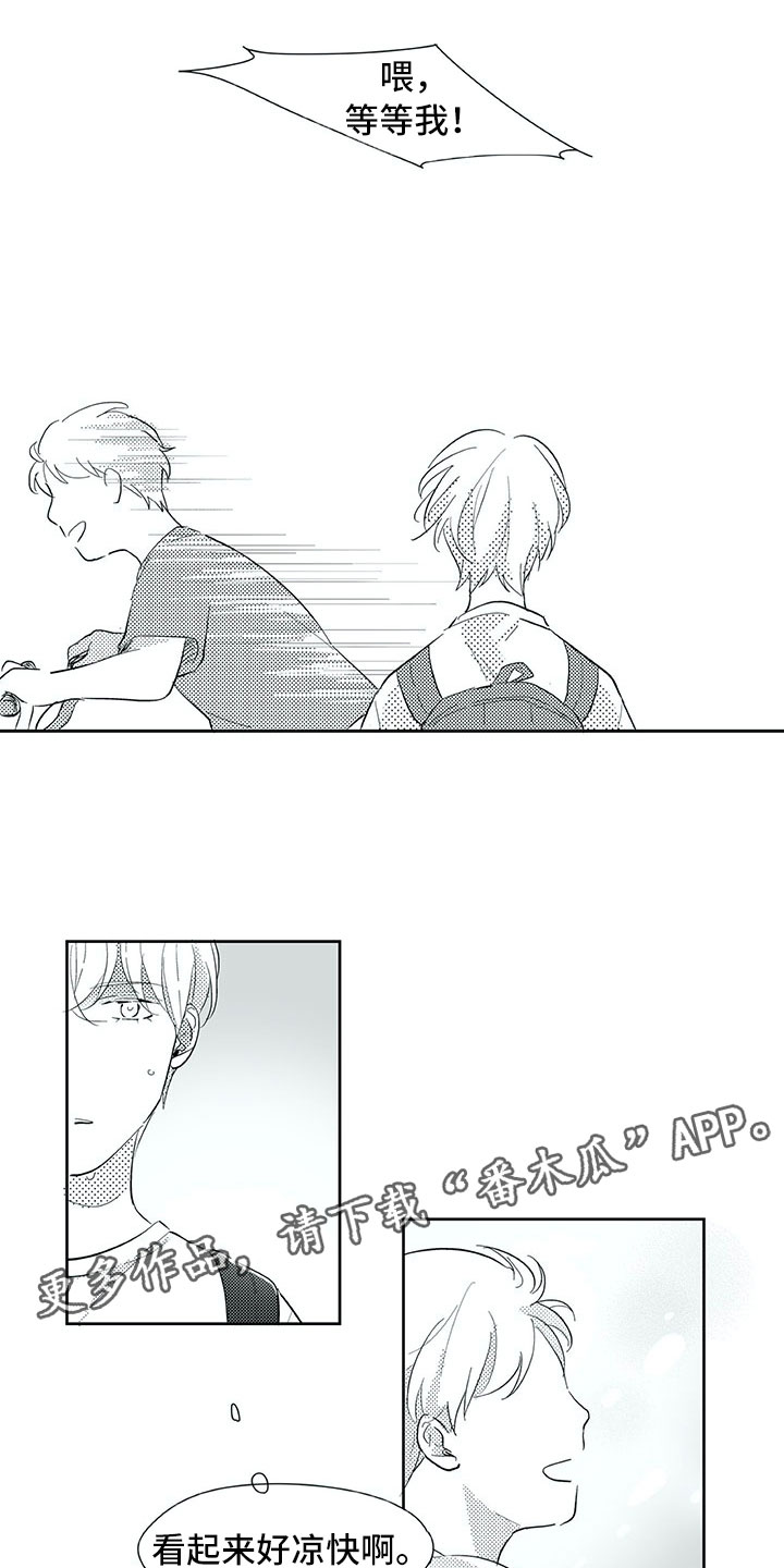 相恋49日漫画,第31章：初中1图