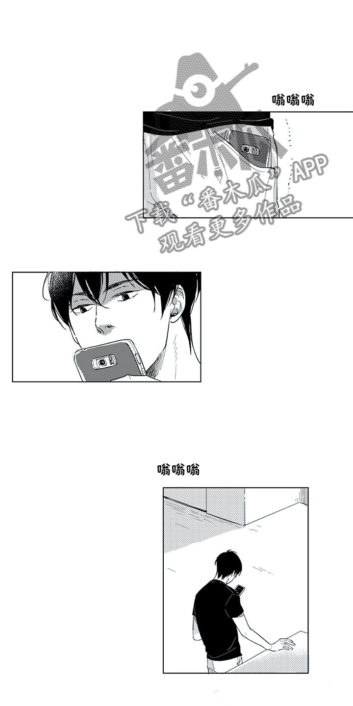 相恋49日漫画,第6章：电话2图