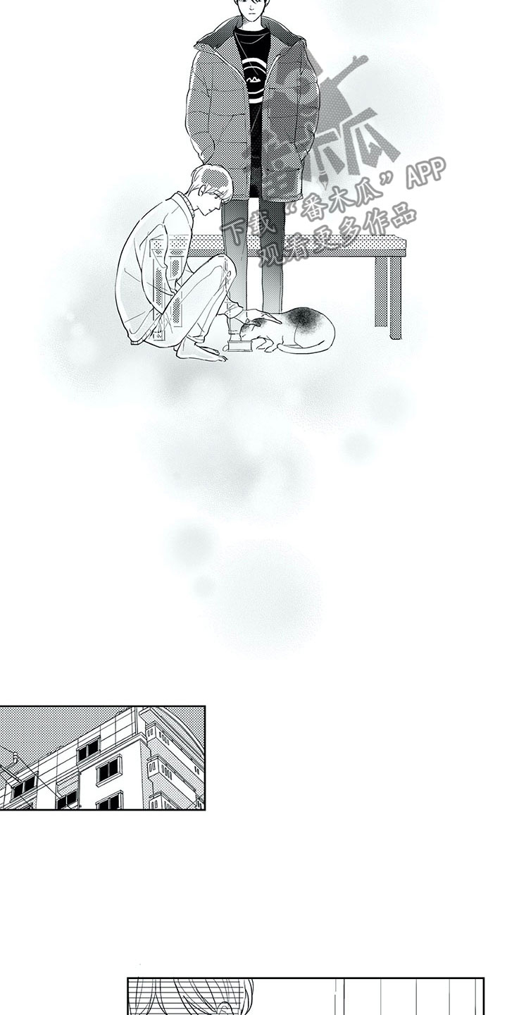 相恋49日漫画,第19章：心乱1图