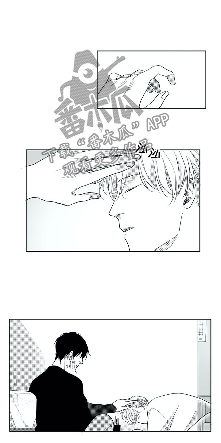 相恋49日漫画,第29章：时间1图