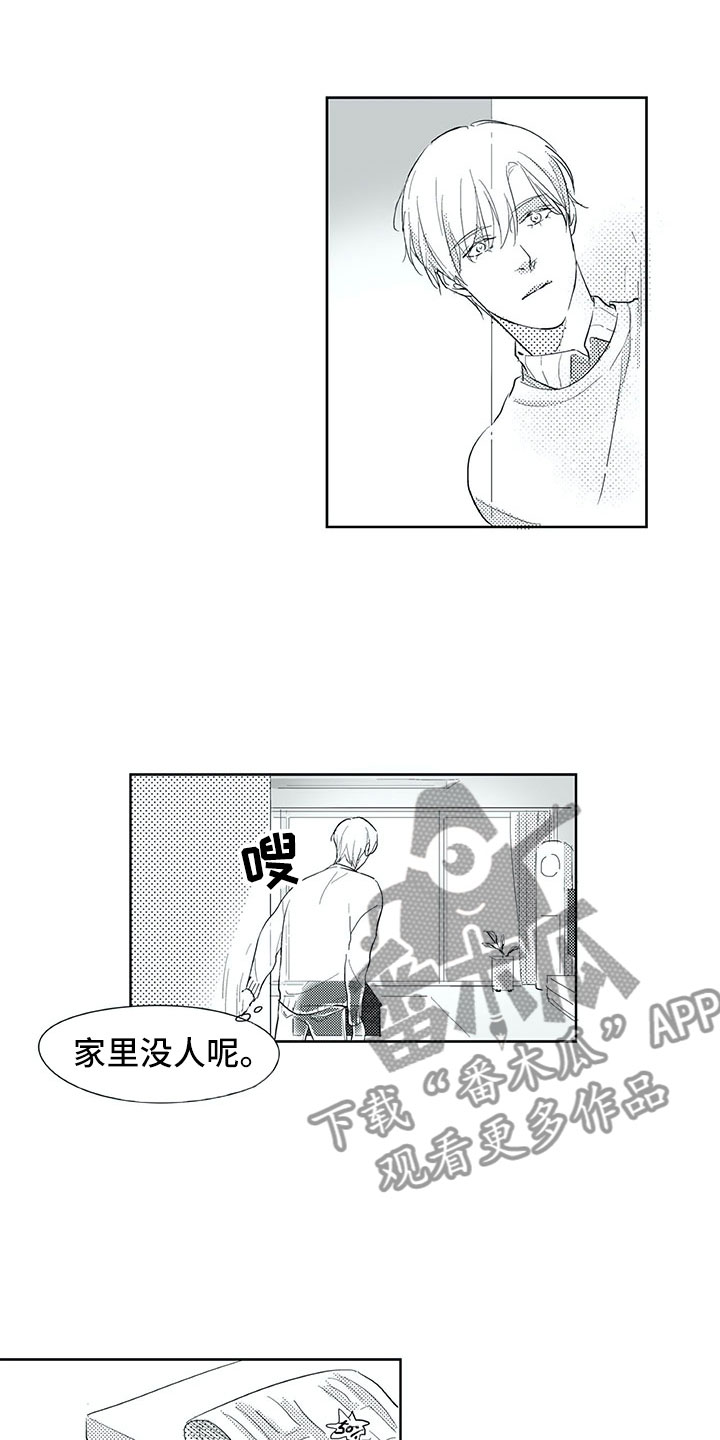 相恋49日漫画,第27章：往生1图