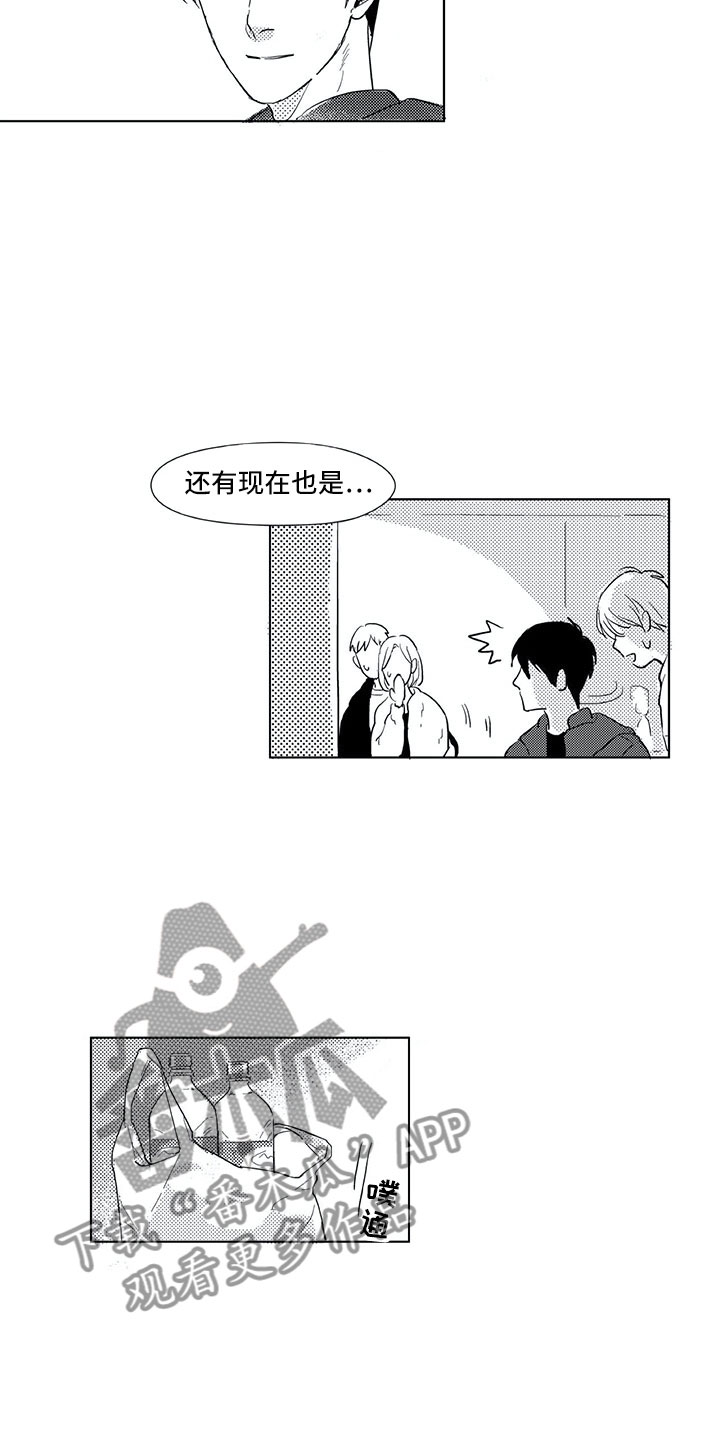 相恋49日漫画,第6章：电话2图