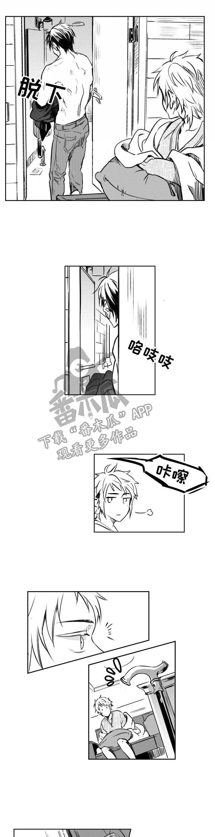 冬季往事漫画,第18章：躺在一起2图