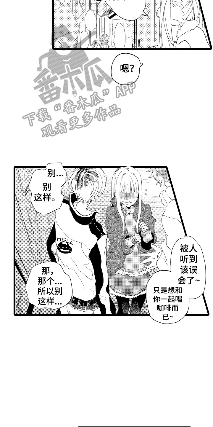 可爱小狗狗视频漫画,第21章：尴尬2图