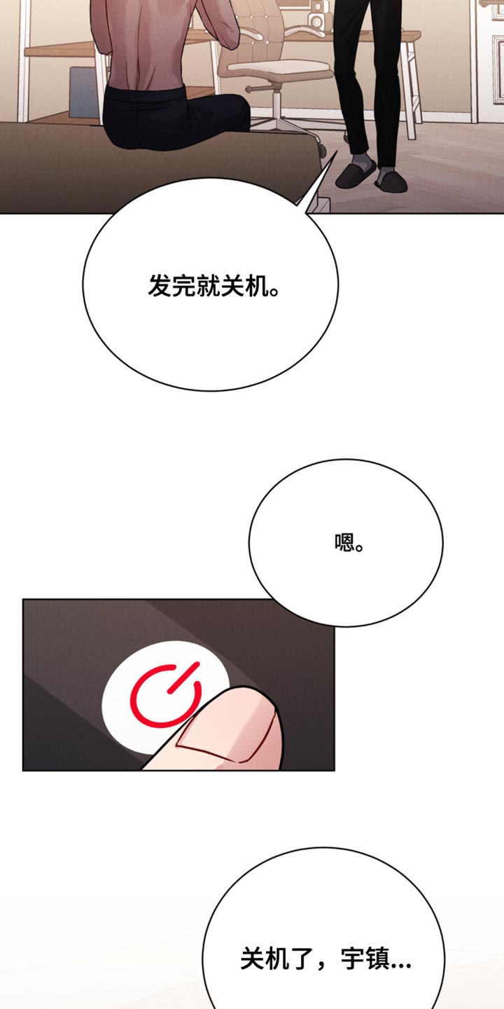 强制暗示漫画未删减漫画,第13章：真没意思2图