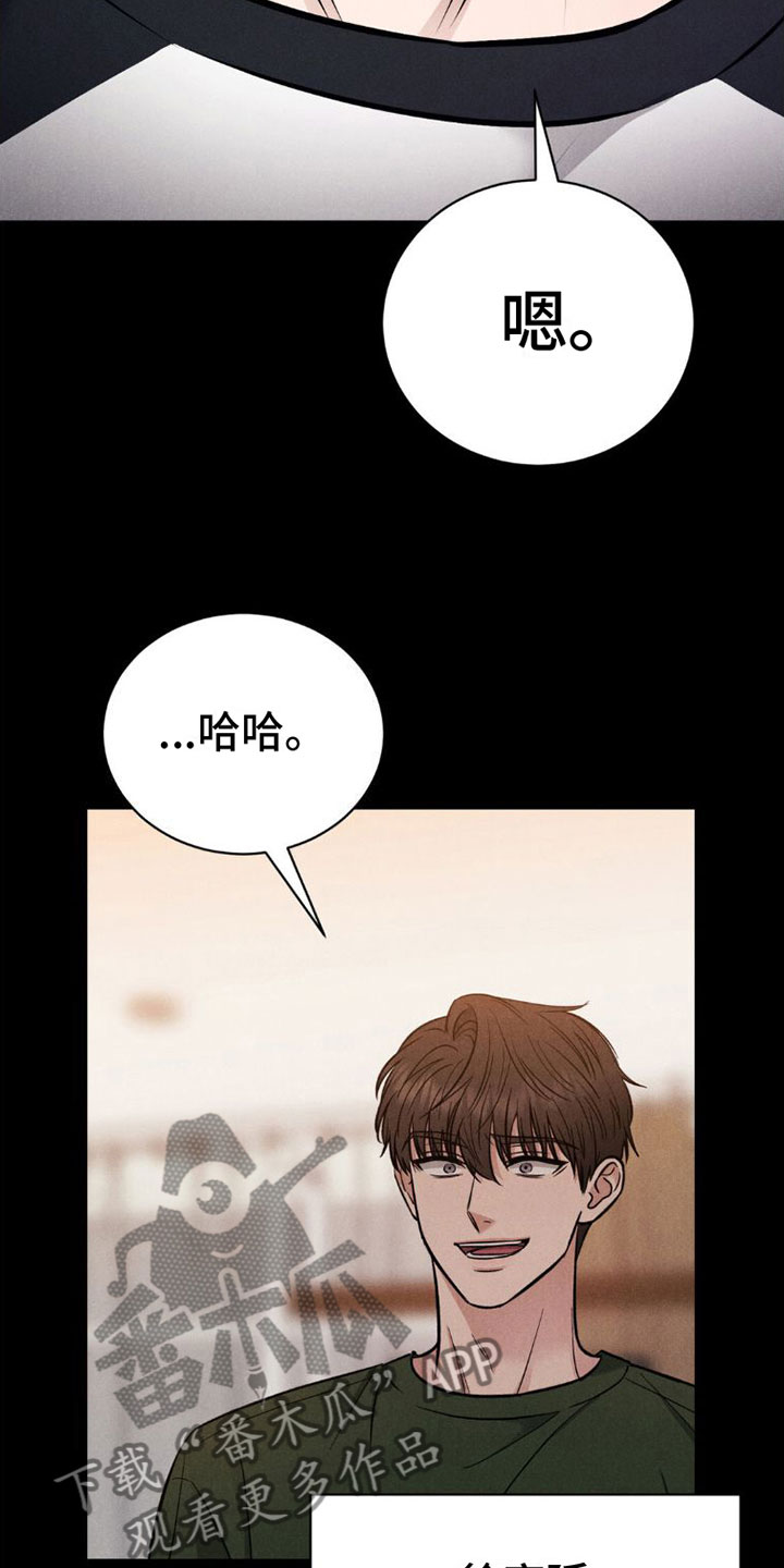 强制暗示漫画,第4章：继续1图