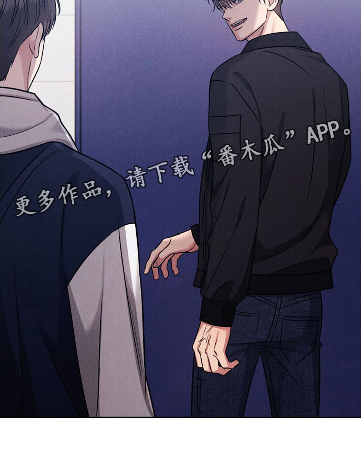强制暗示漫画,第10章：喜欢学长2图