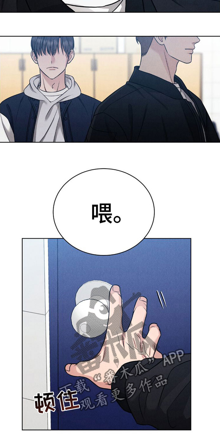 强制暗示漫画,第10章：喜欢学长2图