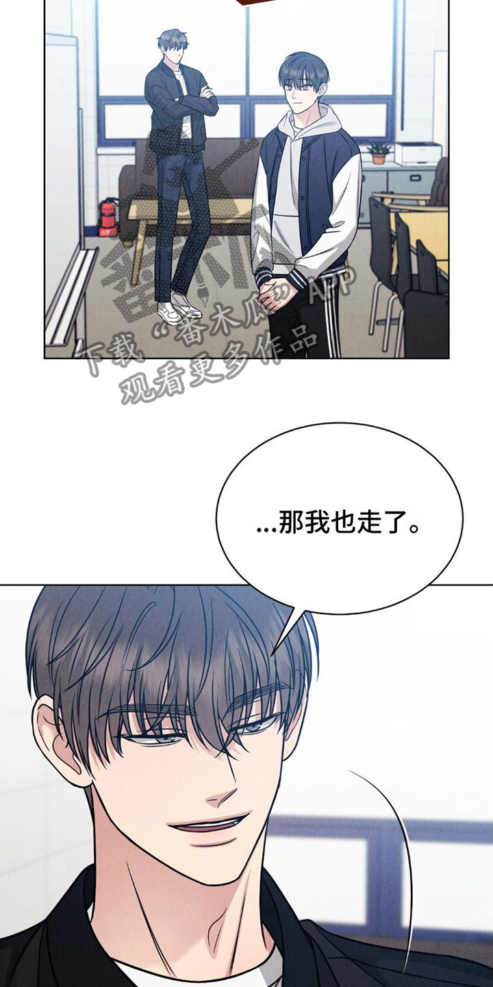 强制暗示漫画,第10章：喜欢学长1图