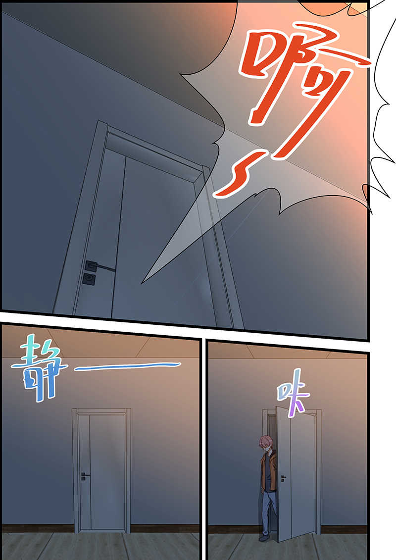 桃花宝典未删减全本漫画漫画,第101话1图