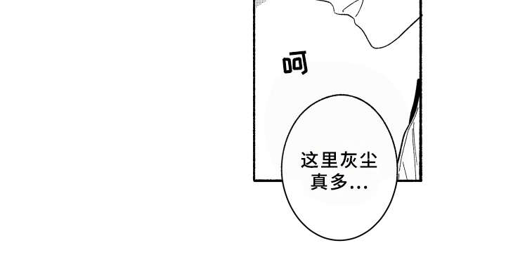 金发拉比的股票漫画,第16章： 2周的量2图