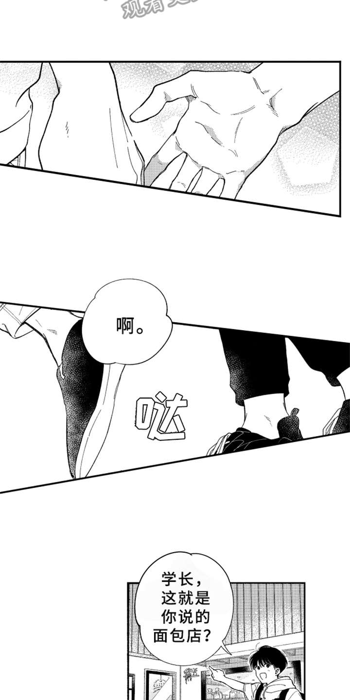 金发美女欧美漫画,第9章：约会2图