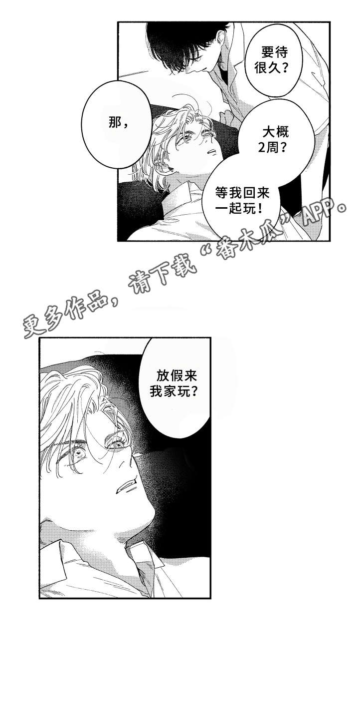 金发美女图片漫画,第16章： 2周的量2图