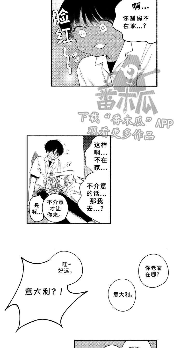 金发拉比的股票漫画,第16章： 2周的量2图