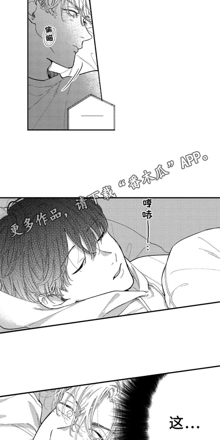 金发碧眼漫画,第10章：心跳加速2图