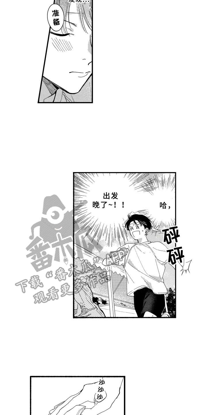 金发美女欧美漫画,第14章：运动会2图