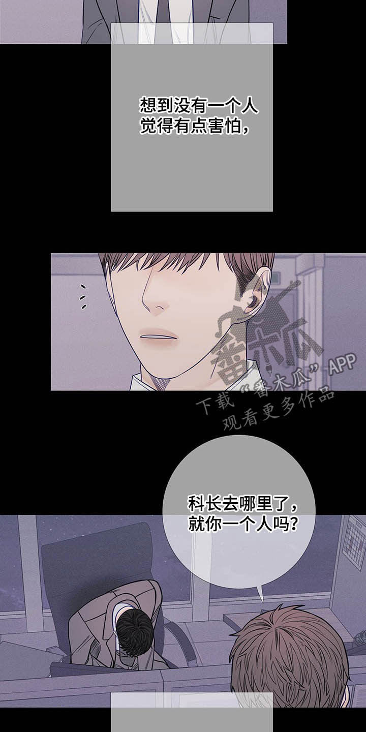 鬼门关玉门关歌曲漫画,第36章：回忆2图