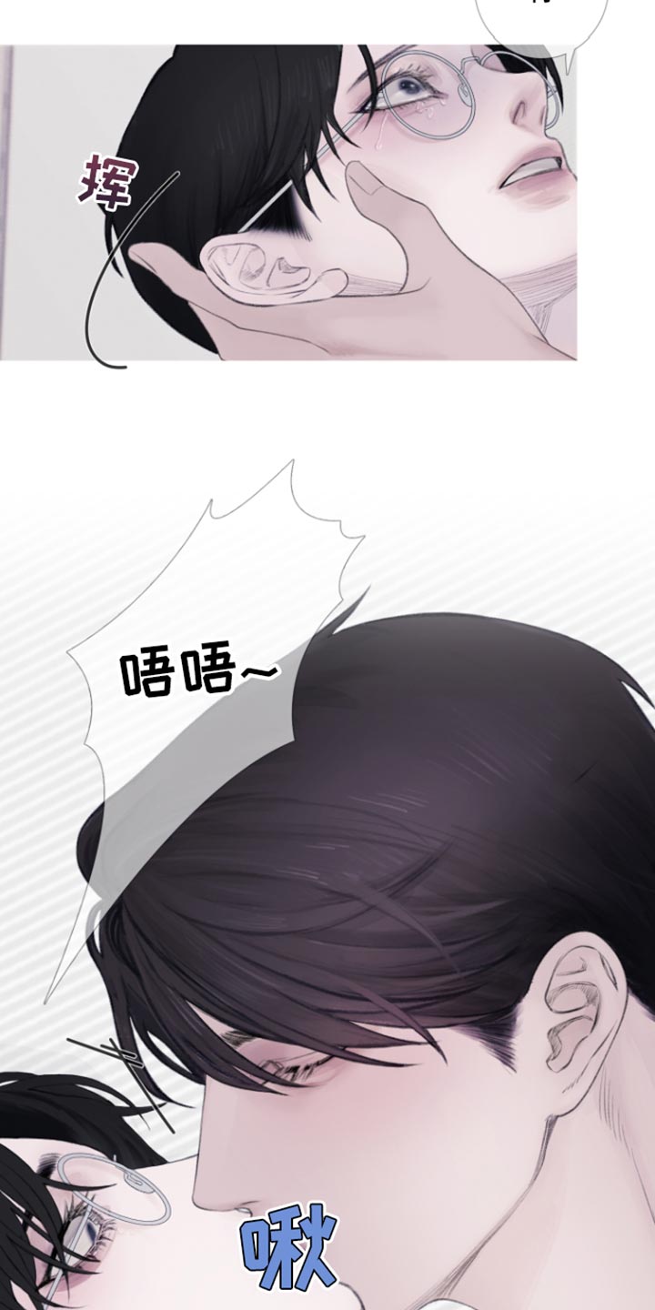 鬼门关什么意思漫画,第55章：【第二季】期待1图