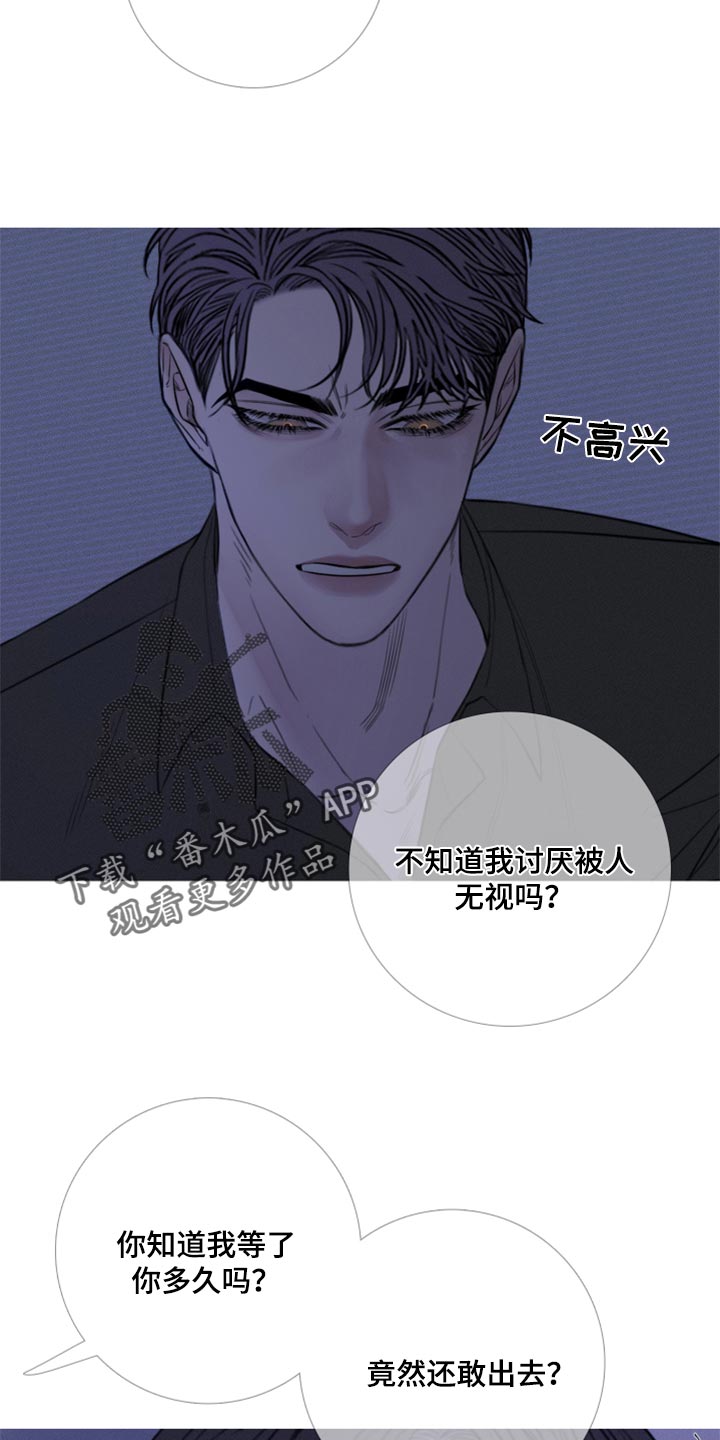 鬼门关走了一遭什么意思漫画,第52章：反复折磨1图