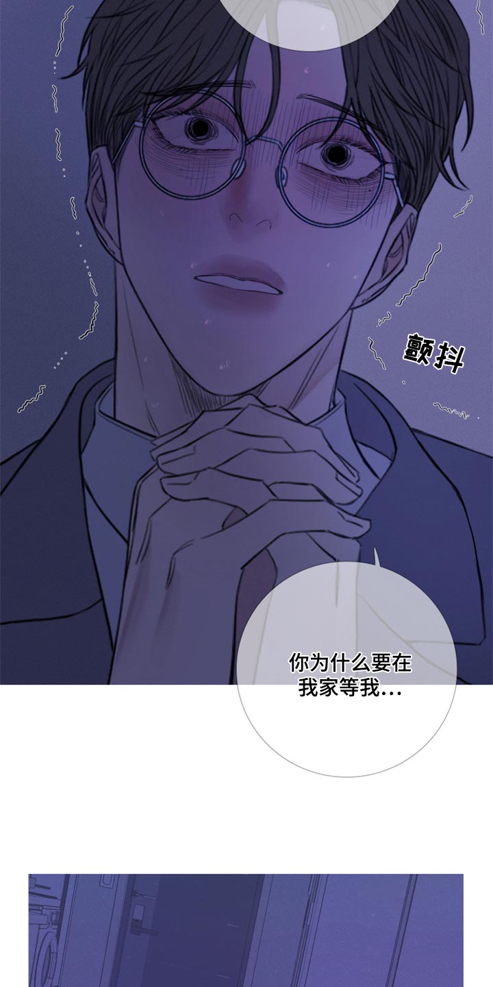 鬼门关走了一遭什么意思漫画,第52章：反复折磨2图