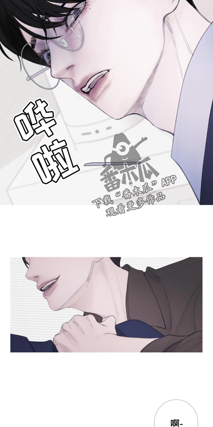 鬼门关太极漫画,第55章：【第二季】期待2图