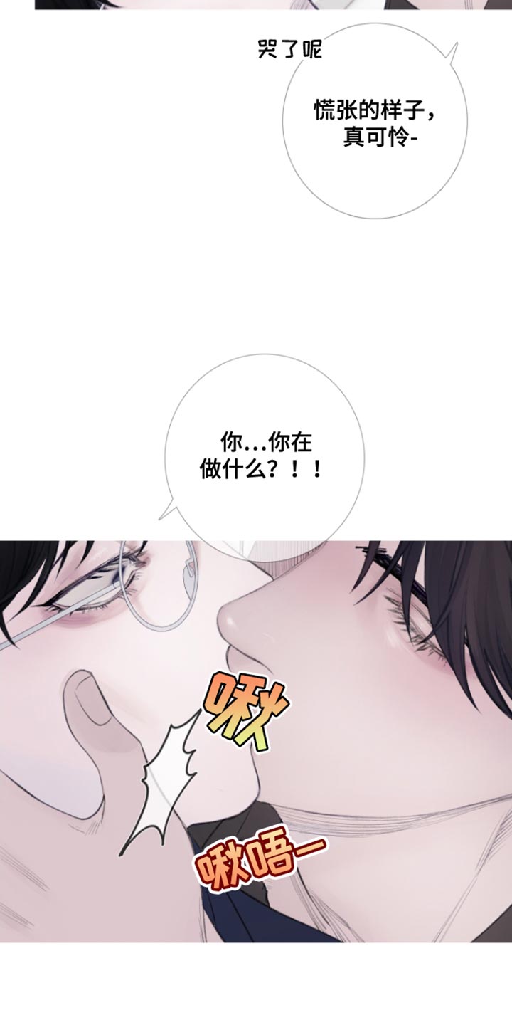 鬼门关什么意思漫画,第55章：【第二季】期待1图