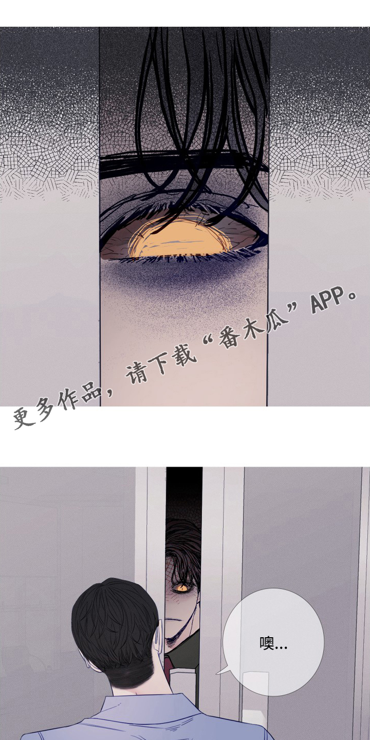 鬼门关玉门关歌曲漫画,第42章：妨碍1图