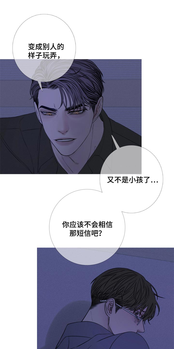 鬼门关的意思漫画,第53章：帮帮我（第一季完结）1图