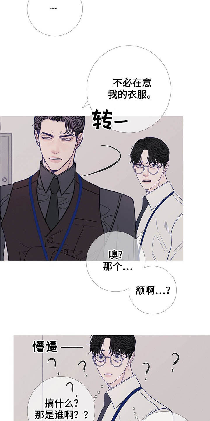 鬼门关什么意思漫画,第37章：请客1图