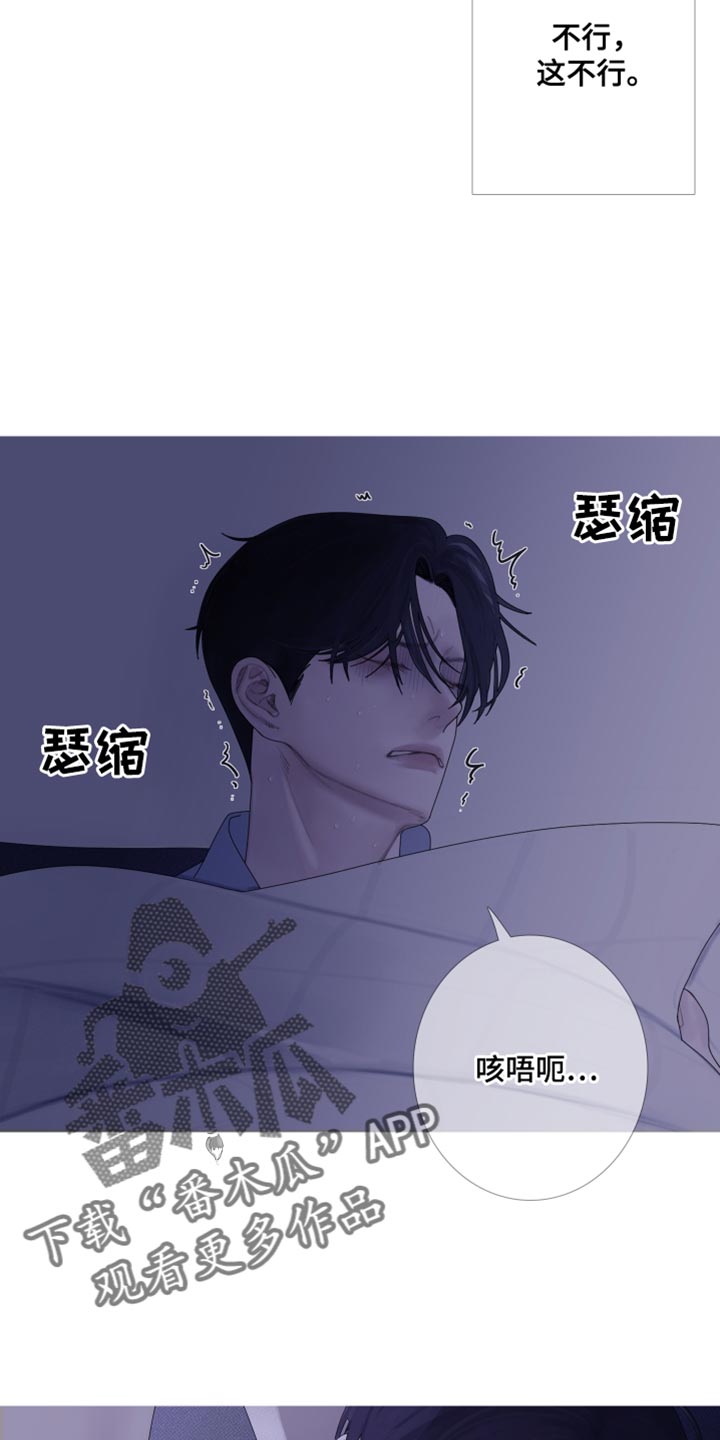 鬼门送死是什么生肖漫画,第63章：【第二季】心情愉悦的事情2图