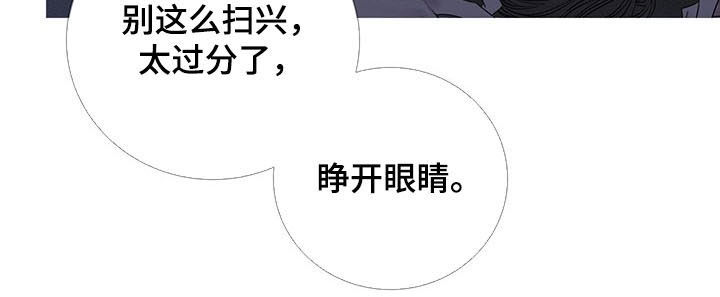 鬼门关泰国电影漫画,第29章：打脸1图