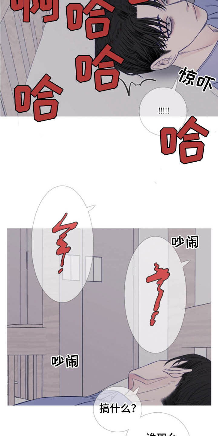 鬼门关外莫言远漫画,第41章：窥视2图