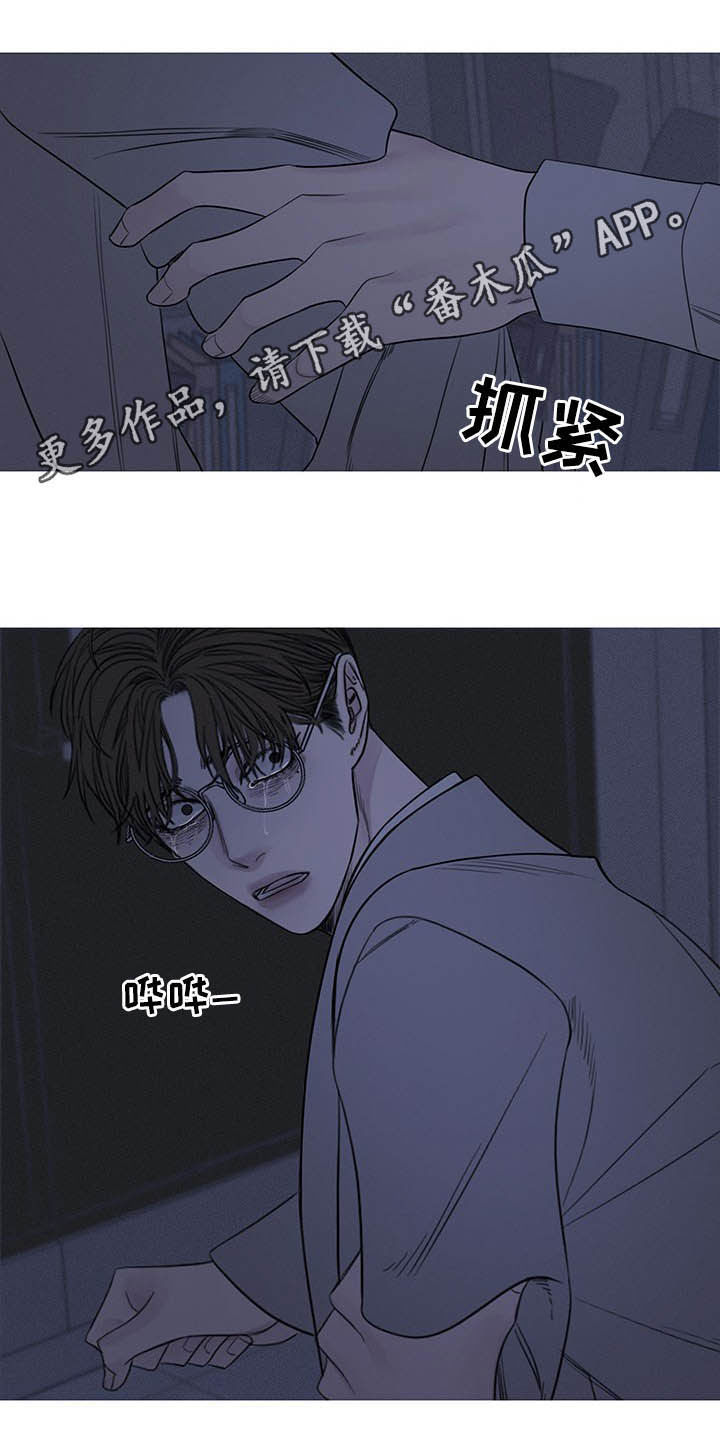 鬼门关泰国漫画,第30章：逃跑1图