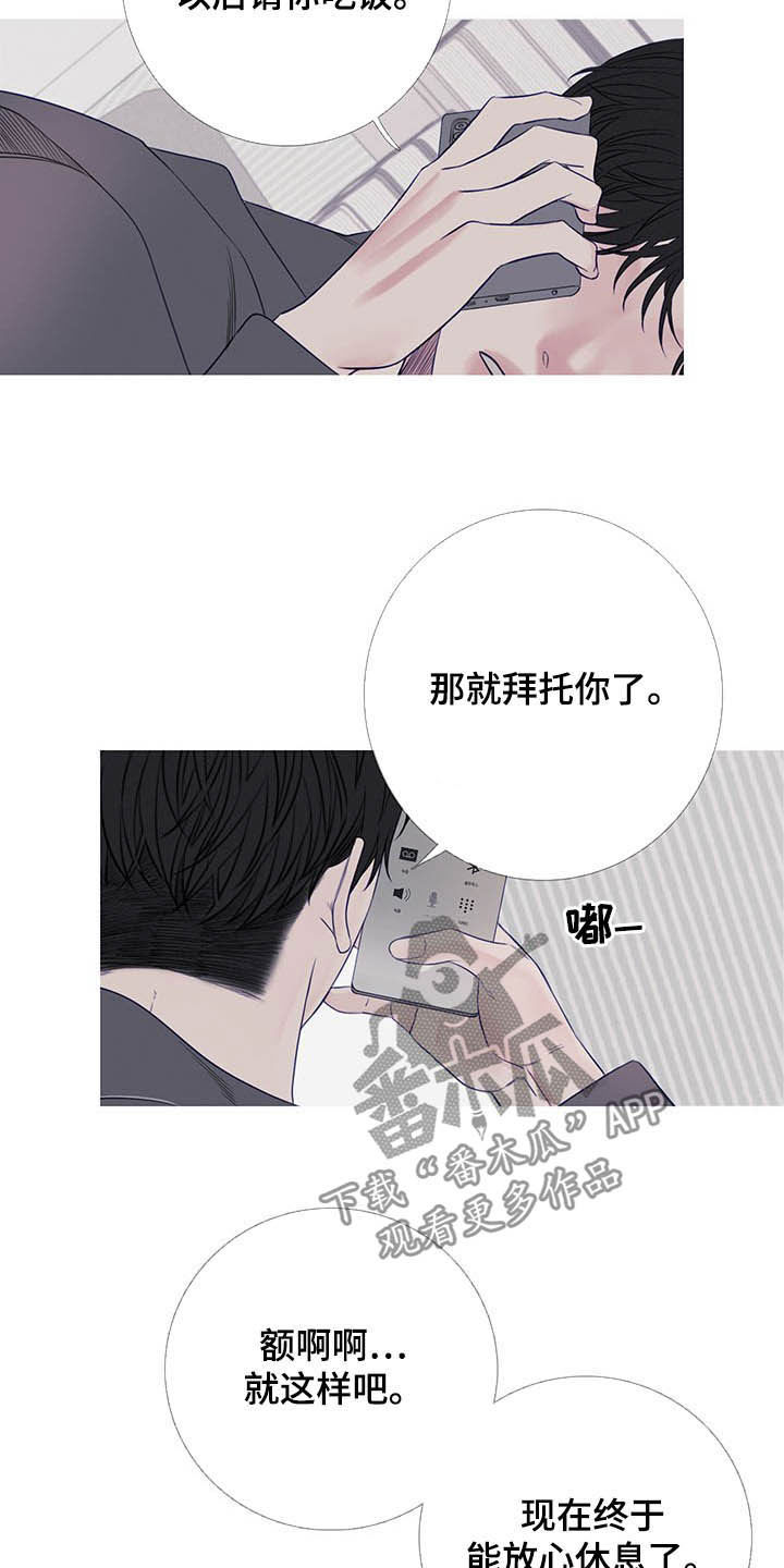 鬼门关守将漫画,第32章：门铃1图