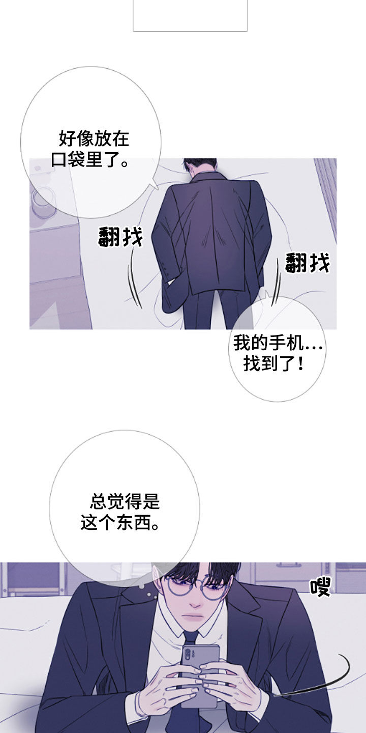 鬼门关的意思漫画,第39章：视频2图