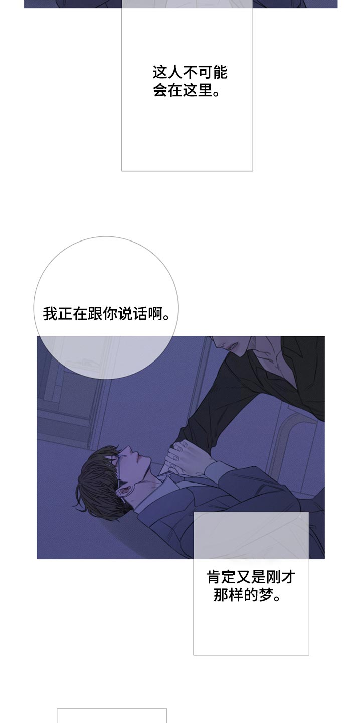 鬼门关杀漫画未删减漫画,第52章：反复折磨1图