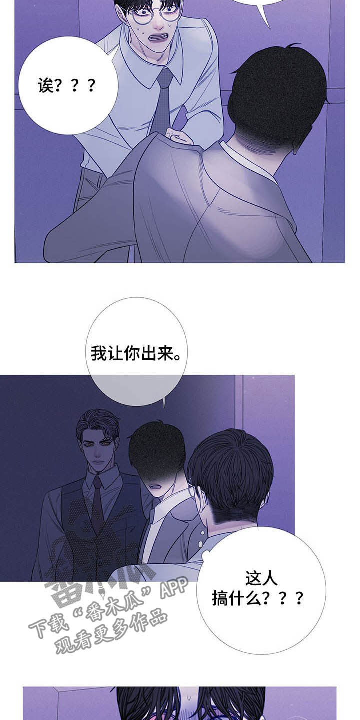 鬼门关泰国电影漫画,第31章：吓晕2图