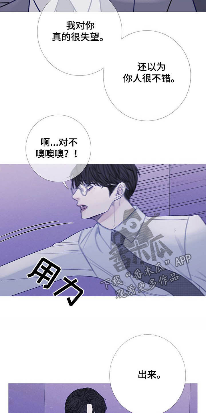 鬼门关泰国电影漫画,第31章：吓晕1图