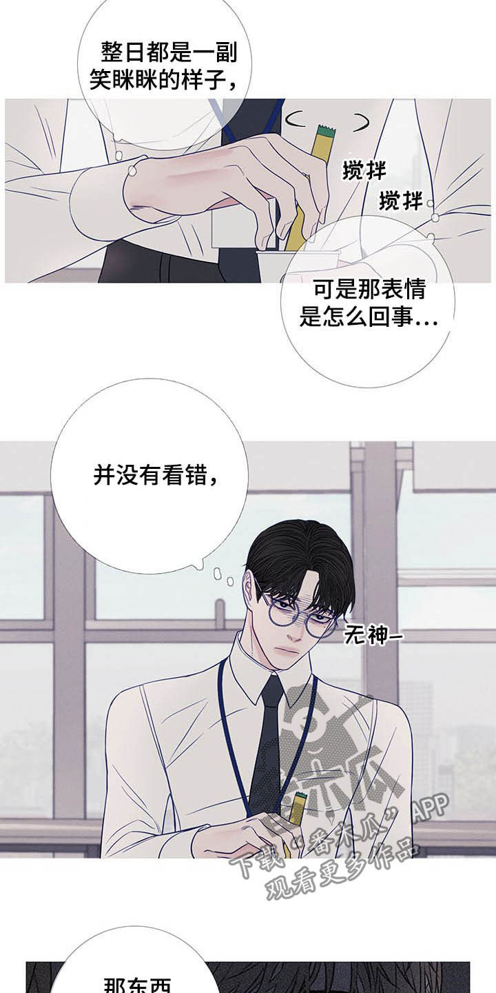 鬼门送死是什么生肖漫画,第35章：没一个正常1图