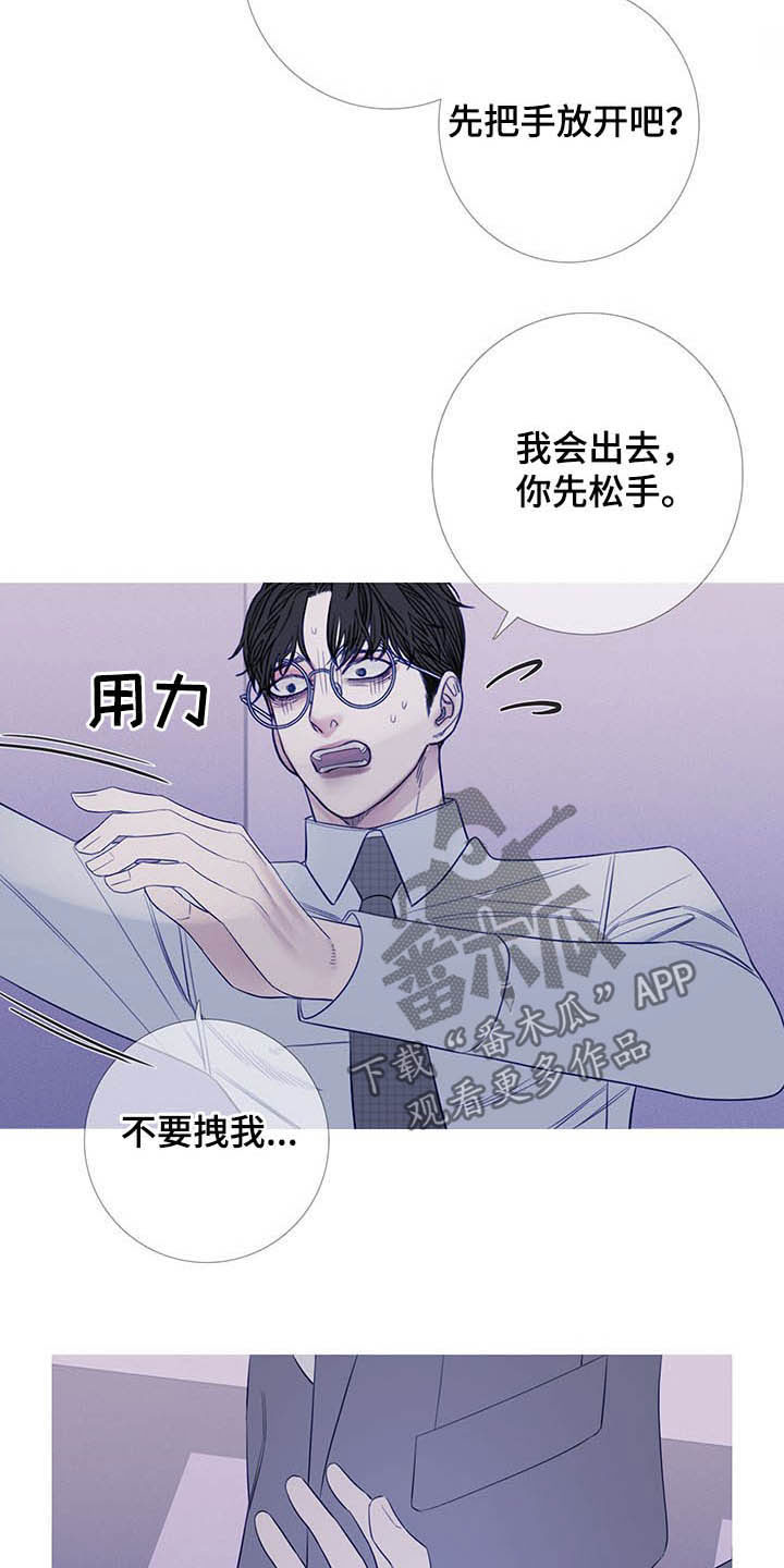 鬼门关泰国电影漫画,第31章：吓晕2图