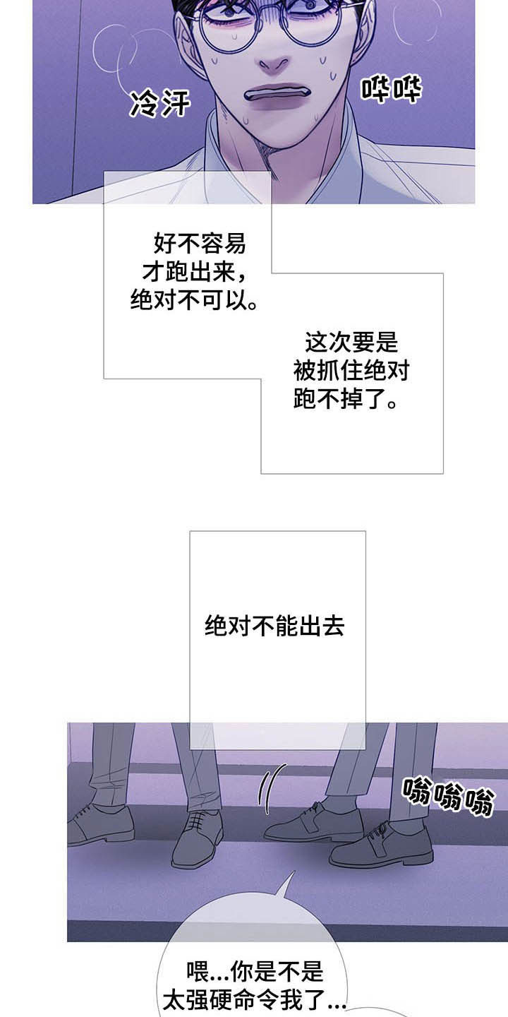 鬼门关泰国电影漫画,第31章：吓晕1图