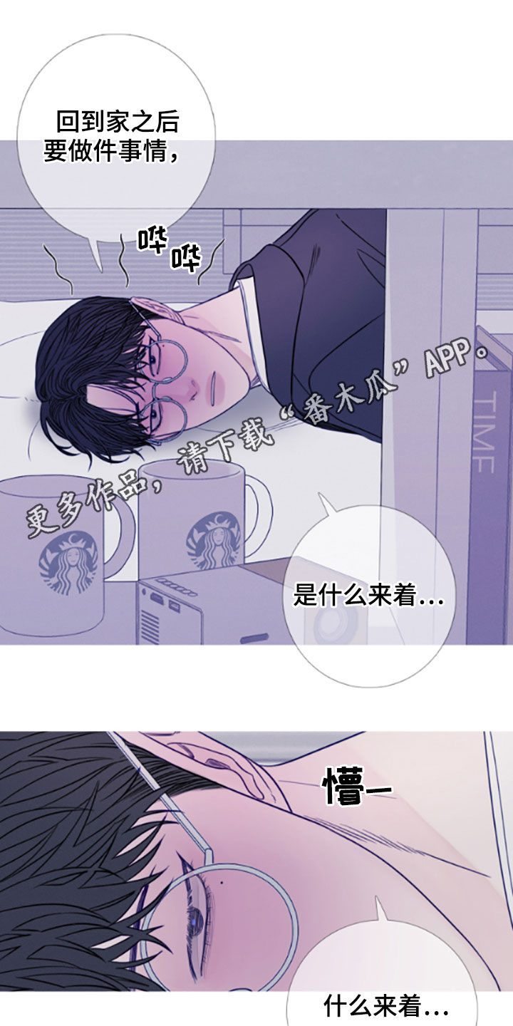 鬼门关的意思漫画,第39章：视频1图